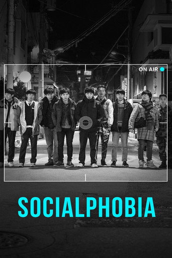 Socialphobia movie poster