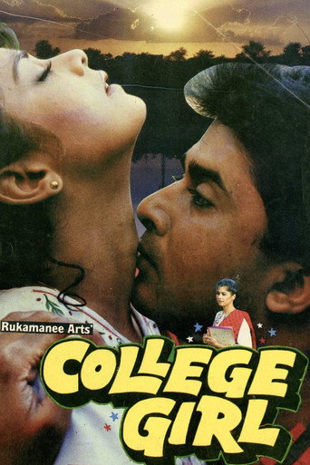 College Girl movie poster