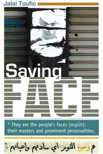 Saving Face movie poster