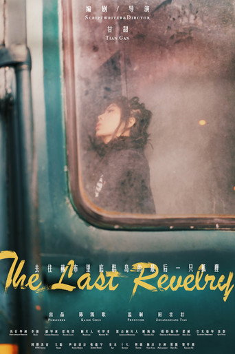 The Last Revelry movie poster