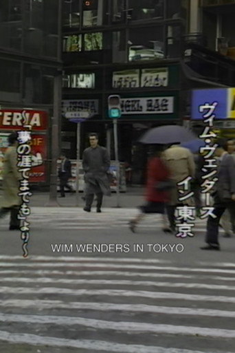 Wim Wenders in Tokyo movie poster