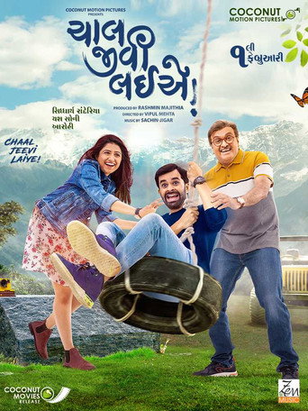 Chaal Jeevi Laiye! movie poster