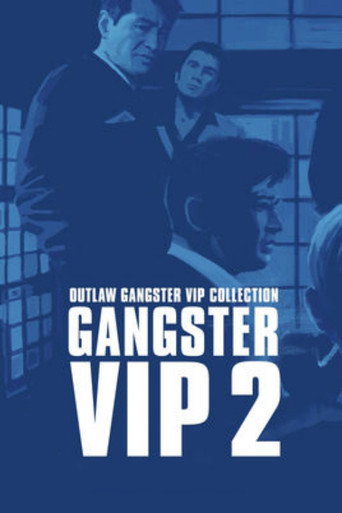 Outlaw: Gangster VIP 2 movie poster