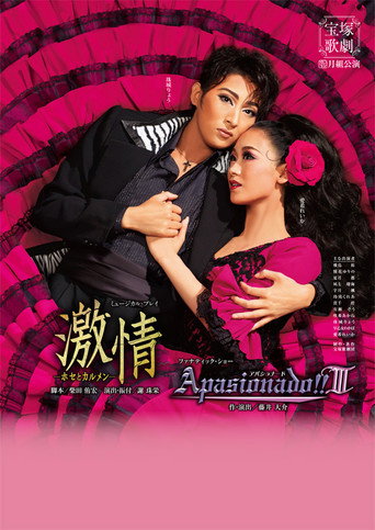 Passion -Jose and Carmen- / Apasionado!!III movie poster