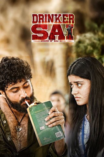Drinker Sai movie poster