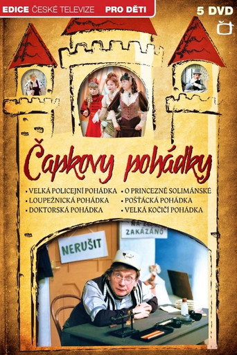 Pošťácká pohádka movie poster