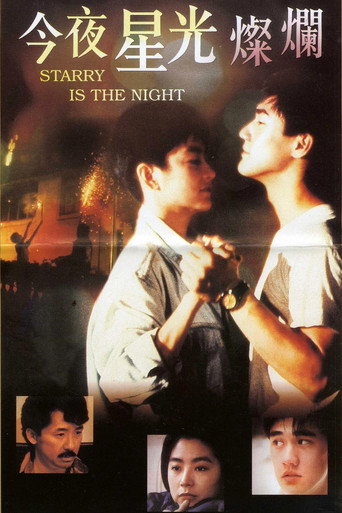 Starry Is the Night movie poster