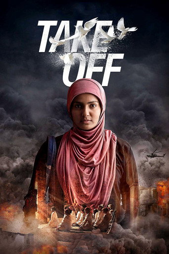Take Off movie poster