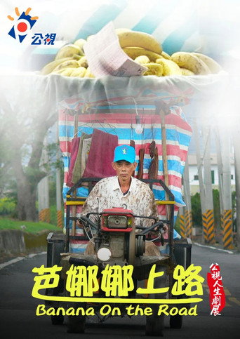 Banana on the Road movie poster