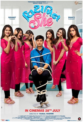 Vitamin She movie poster