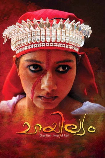 Chayilyam movie poster