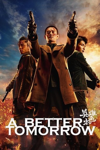 A Better Tomorrow movie poster