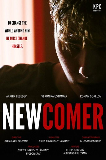 Newcomer movie poster