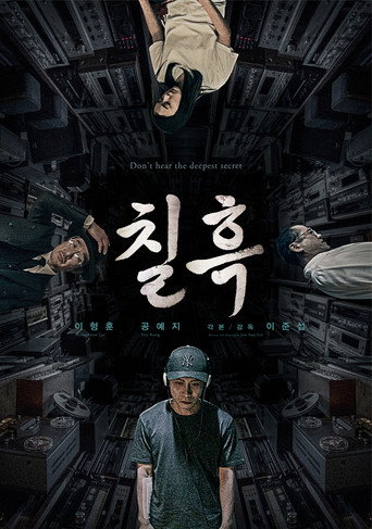 Pitch Black movie poster