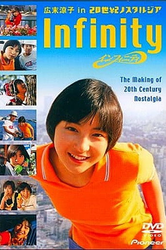 Infinity / The Making of 20th Century Nostalgia movie poster