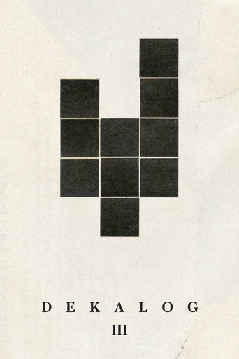 Decalogue III movie poster