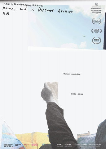 Home and a Distant Archive movie poster