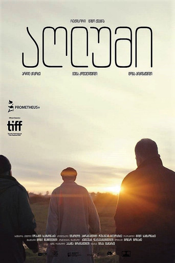 Parade movie poster