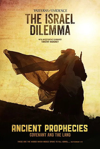Patterns of Evidence: The Israel Dilemma – Ancient Prophecies movie poster