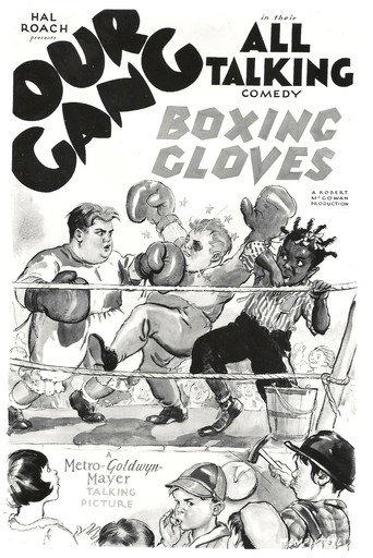 Boxing Gloves movie poster