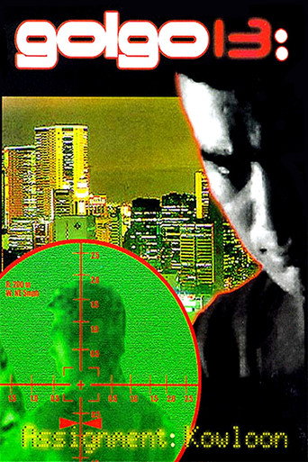 Golgo 13: Assignment Kowloon movie poster