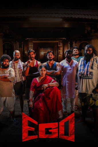 EGO movie poster