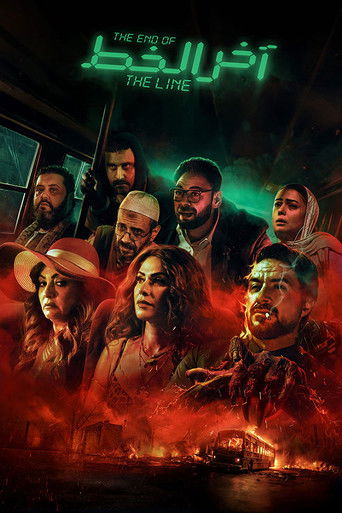 The End of The Line movie poster