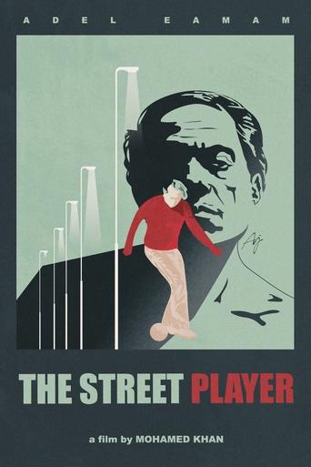 The Street Player movie poster