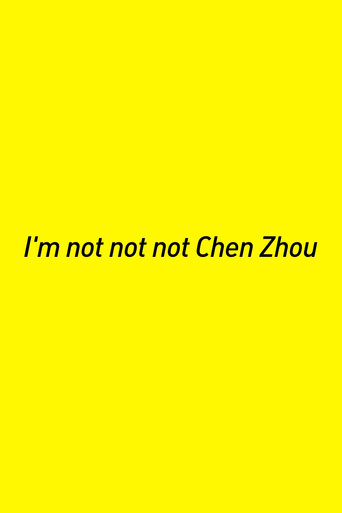 I’m not not not Chen Zhou movie poster