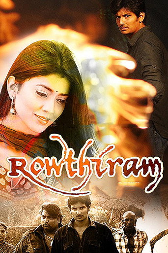 Rowthiram movie poster