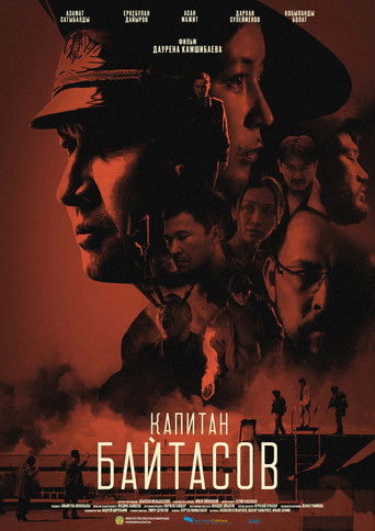 Capitan Baitasov movie poster