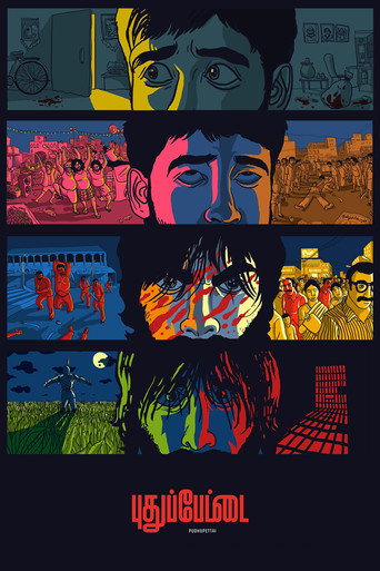 Pudhupettai movie poster