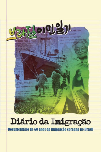 Diário da Imigração movie poster