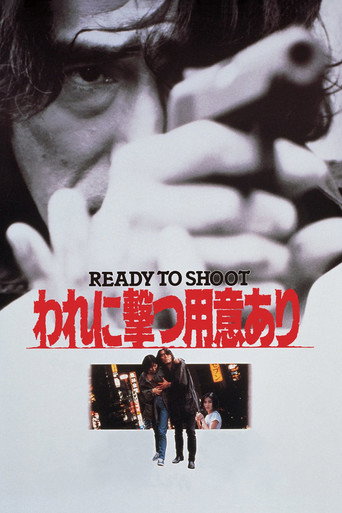 Ready to Shoot movie poster