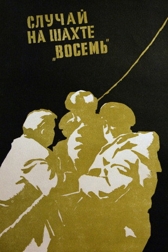 The Incident at Mine No. 8 movie poster