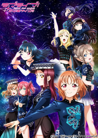 Love Live! Sunshine!! Aqours ONLINE LoveLive! movie poster