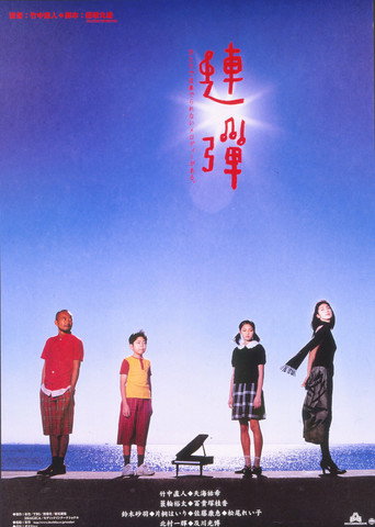 Quartet for Two movie poster