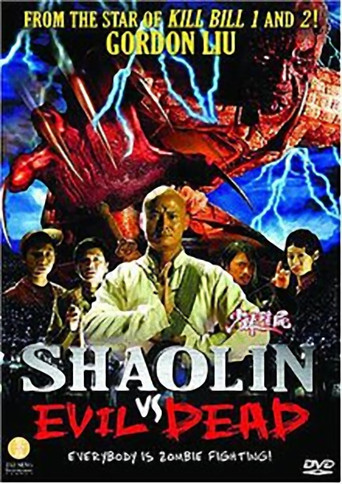 Shaolin vs. Evil Dead movie poster