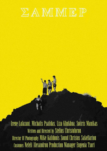 Sammer movie poster