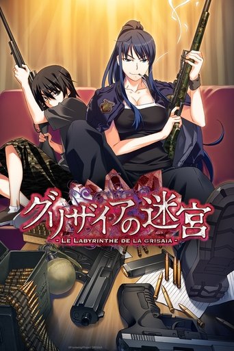The Labyrinth of Grisaia movie poster