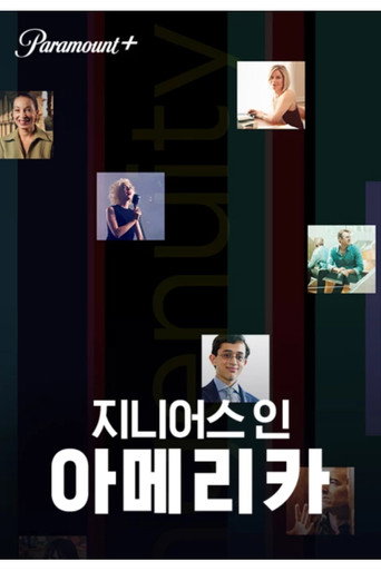 Genius in America movie poster