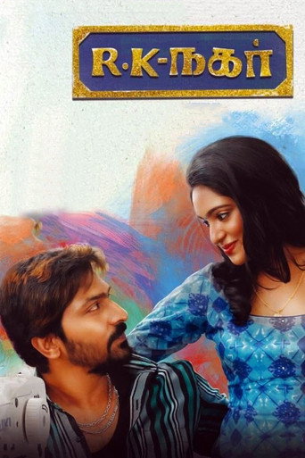 R. K. Nagar movie poster