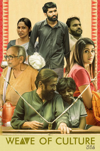 Weave of Culture movie poster