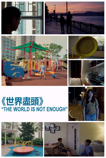 The World Is Not Enough movie poster