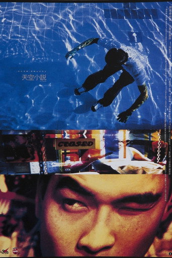 Out of the Blue movie poster