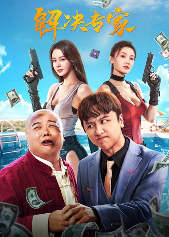 Trouble Shooter movie poster