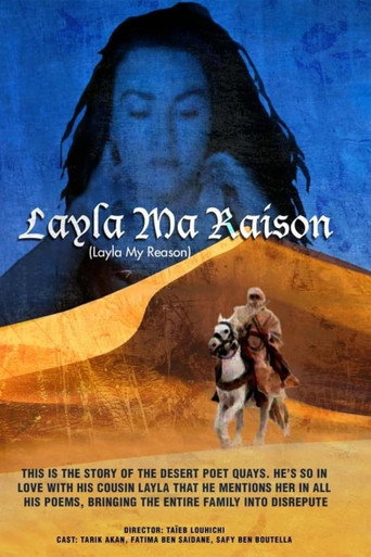 Layla, Ma Raison movie poster