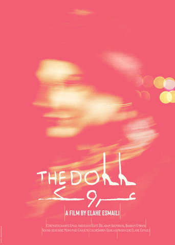 The Doll movie poster