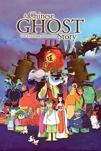 A Chinese Ghost Story: The Tsui Hark Animation movie poster