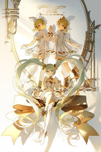 Hatsune Miku Symphony 2022 Orchestra Live movie poster